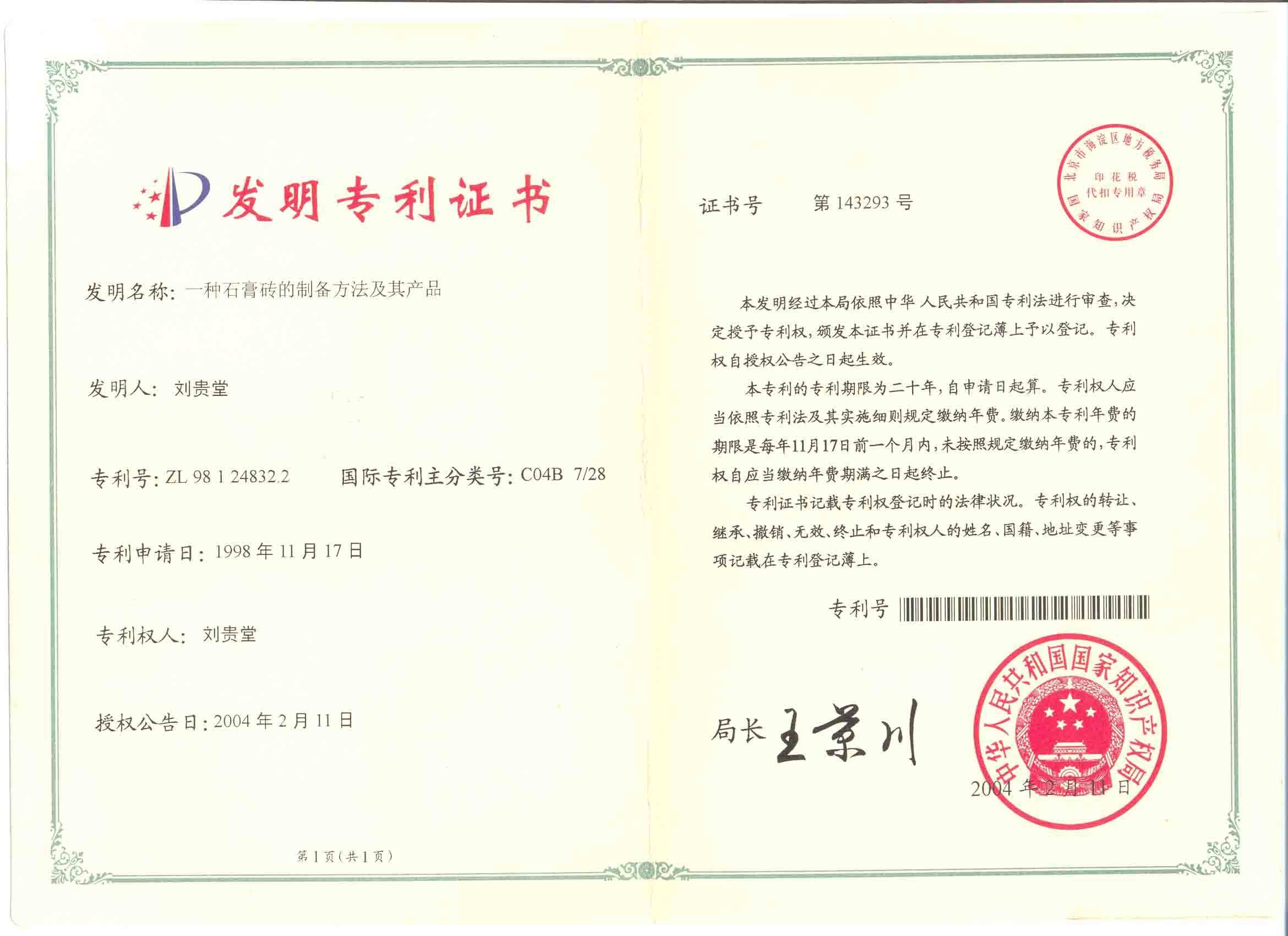 ר������֤��