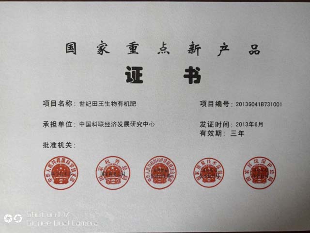 �����ص��²�Ʒ֤��