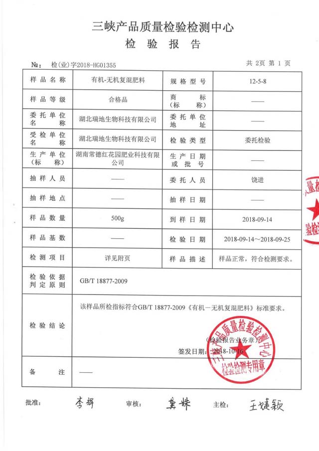 ��Ʒ����֤��